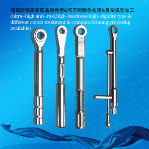 口腔科反扭力扳手