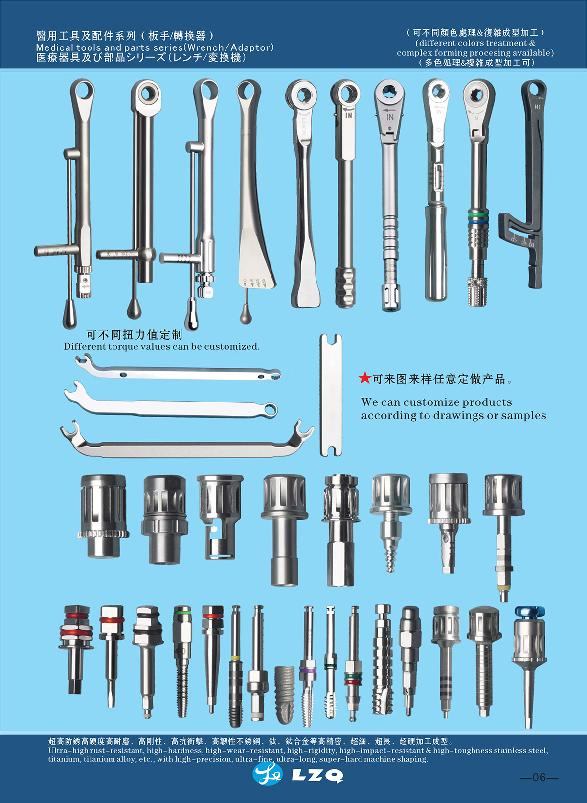 上海岭之崎精密工具技术有限公司