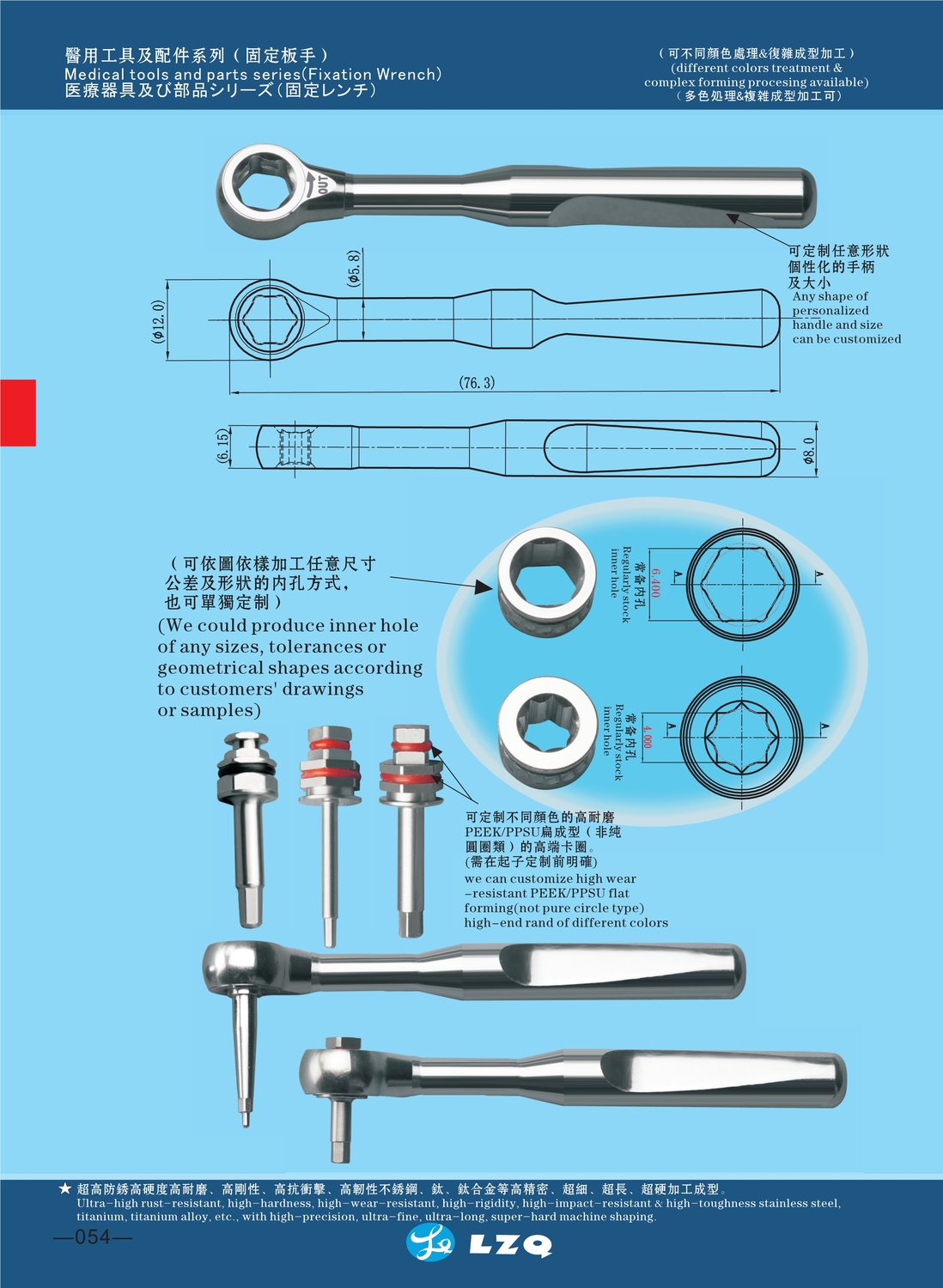 扳手演示配合图1.jpg