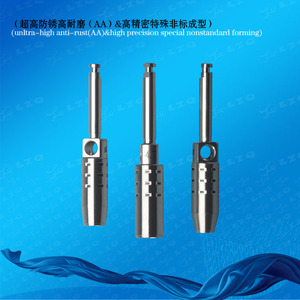 粘膜冲头,成型骨钻