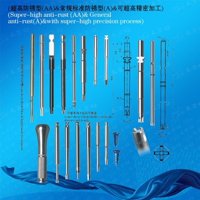 医疗机用起子