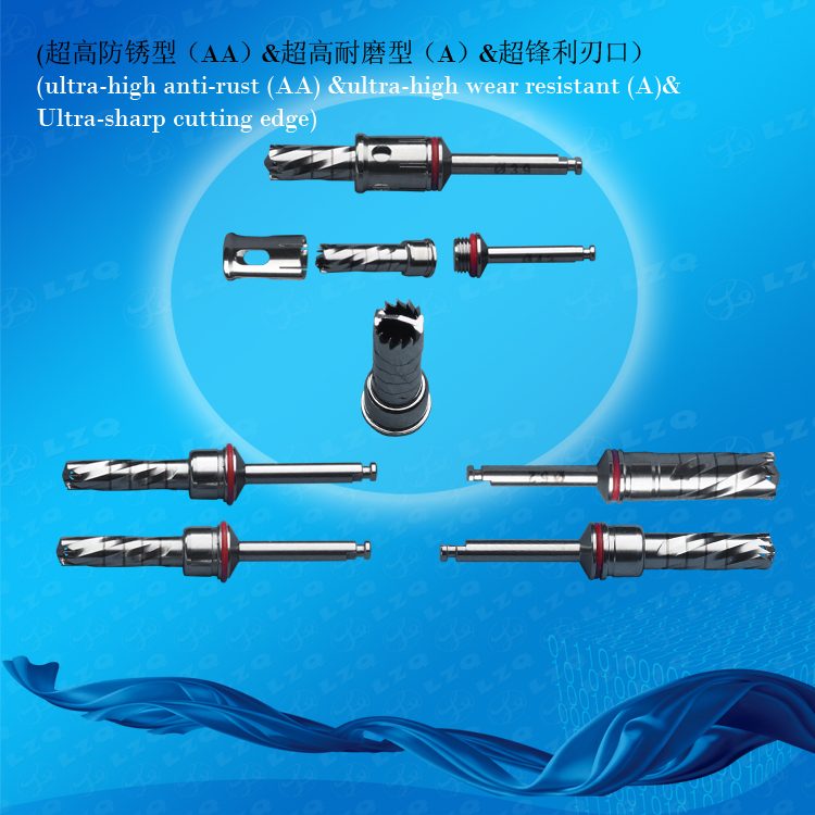 医用打孔器