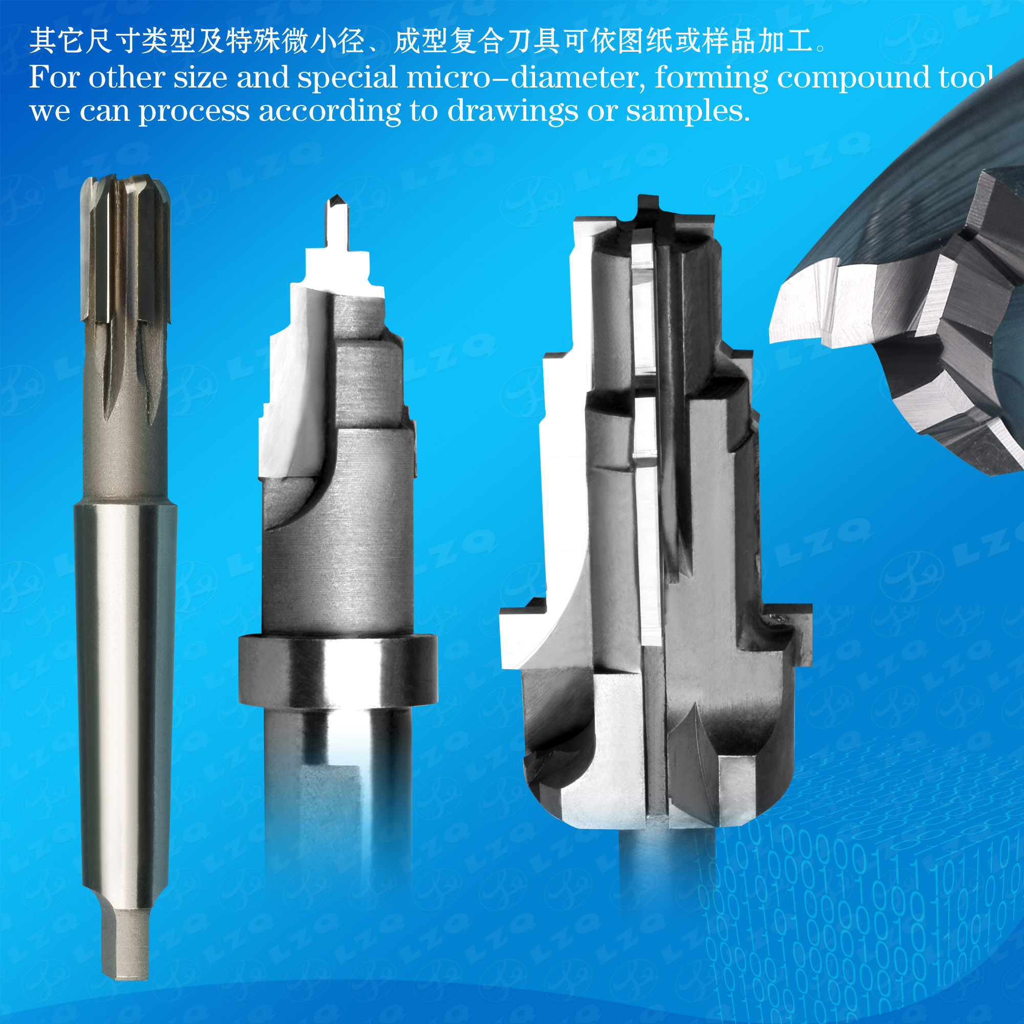 钨钢钻铰刀,复合铰刀,2刃成型刀 - 上海岭之崎精密工具技术有限公司