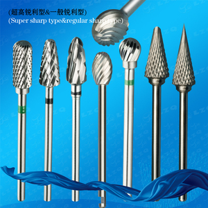 硬质合金锉