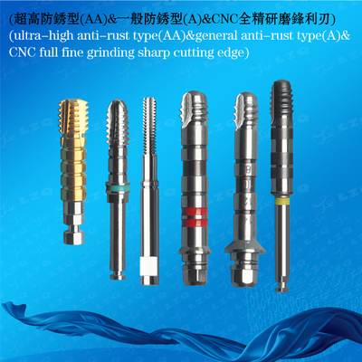 六角附着体骨丝锥,直角附着体骨丝锥,短骨丝锥