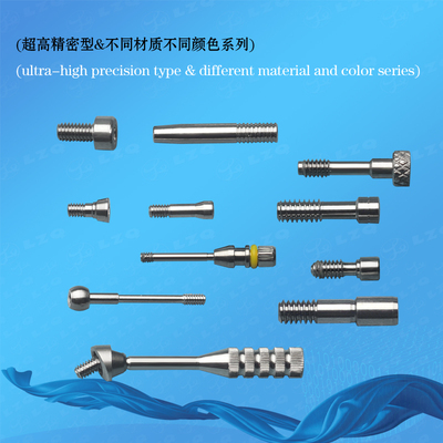 螺钉螺丝螺杆