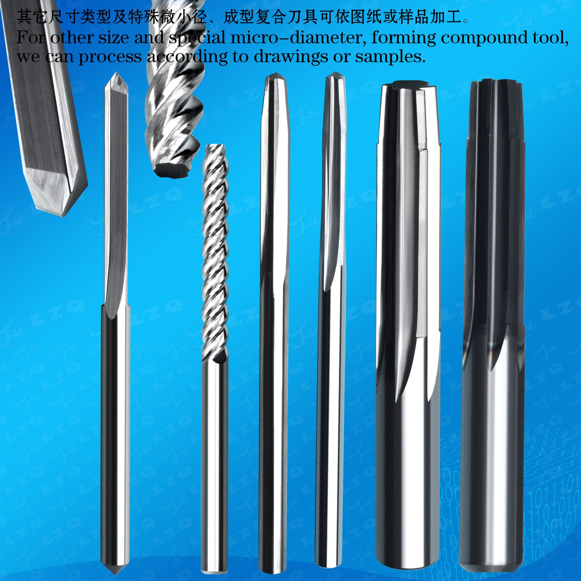 长柄铰刀 ,铰刀 - 上海岭之崎精密工具技术有限公司