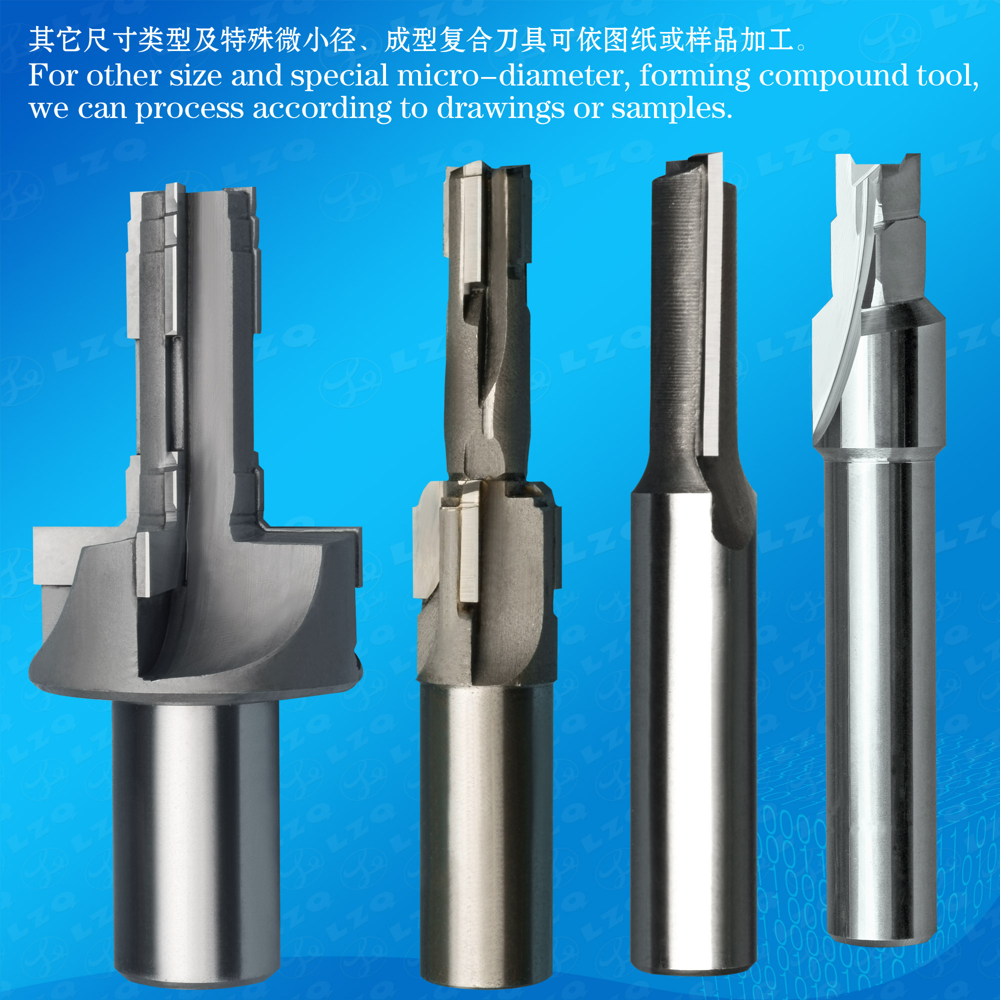 成型铰刀,阀门刀具,研磨铰刀 - 上海岭之崎精密工具技术有限公司