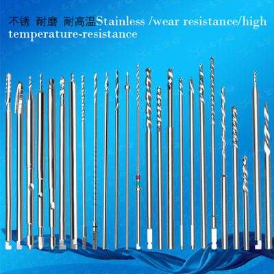 医疗钻针，骨科钻针，牙科钻针，齿科钻针