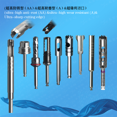 取骨器