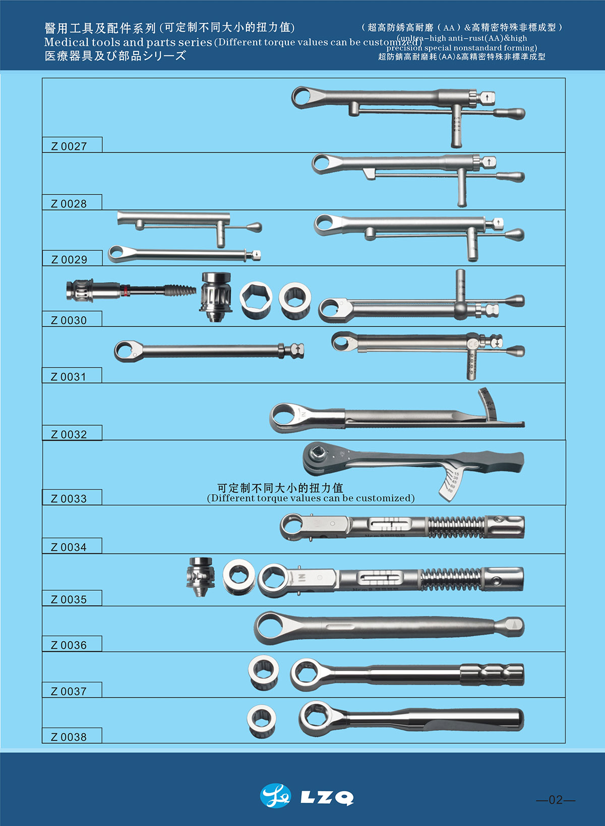 口腔展小册子1 (3).jpg