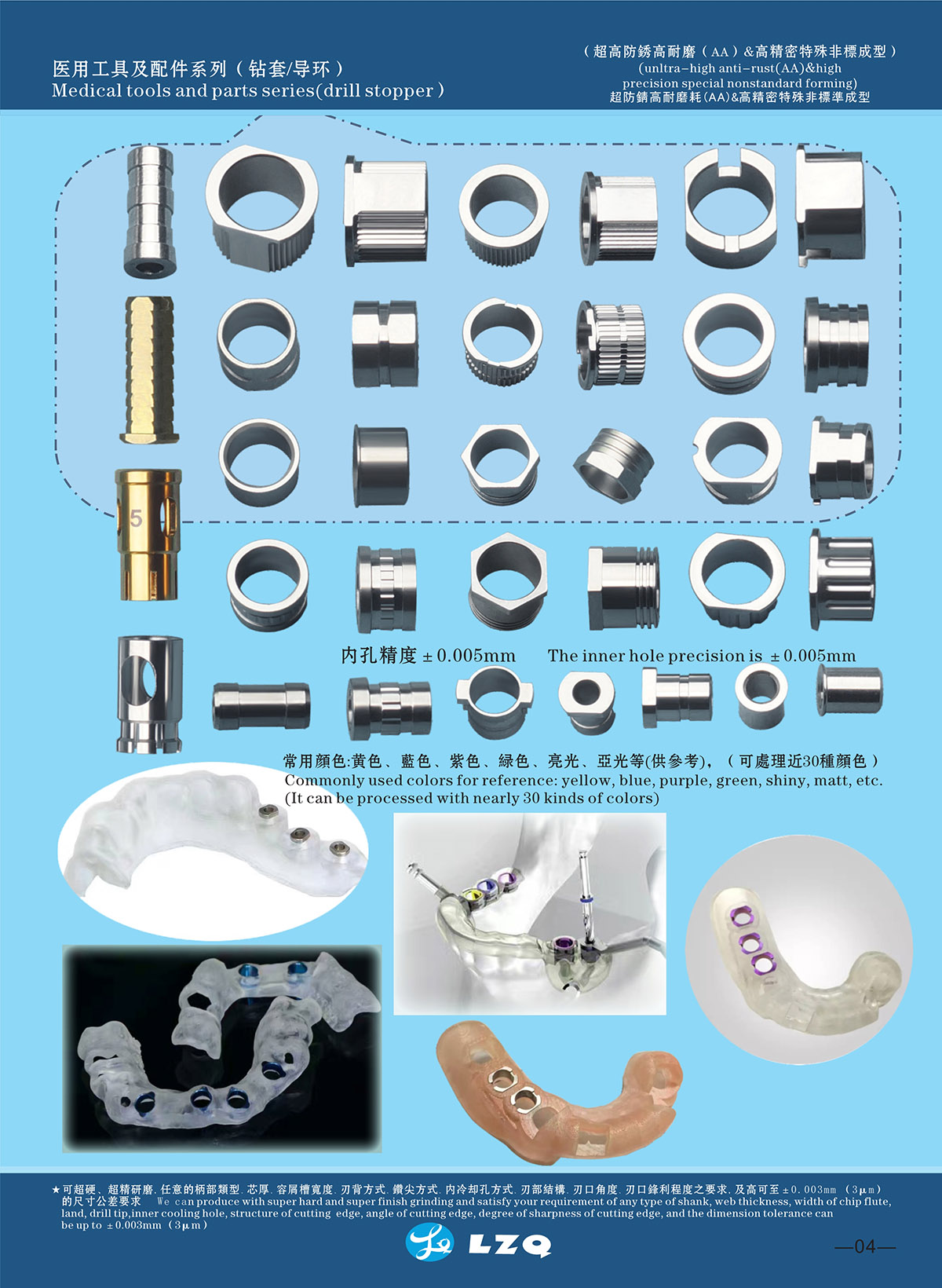 口腔展小册子1 (5).jpg