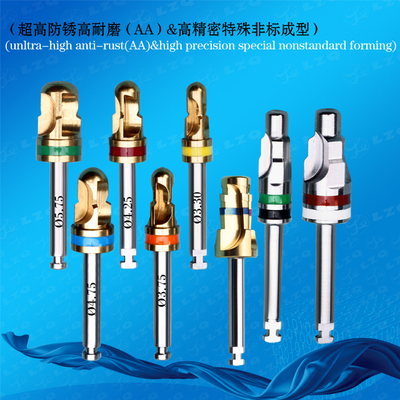 短钻头，短工具，短刀具