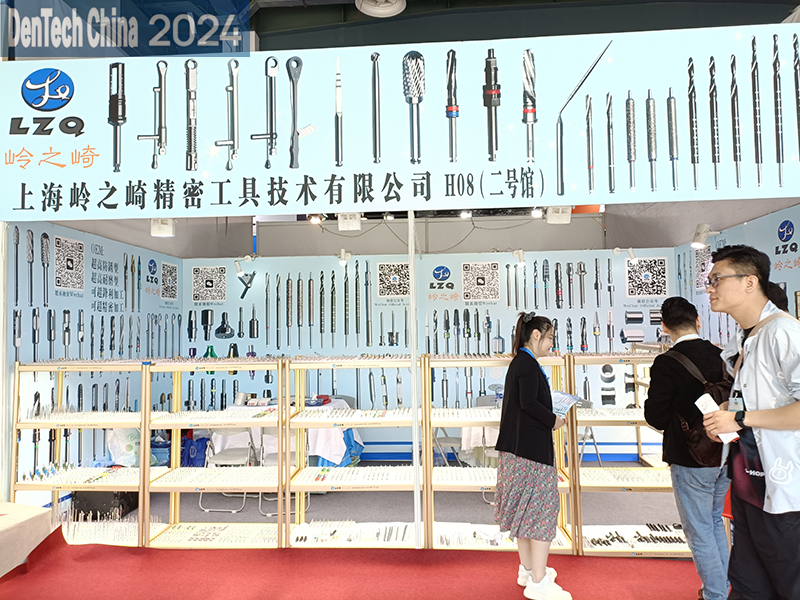 DenTech China 2024 800 600 天擎1.jpg