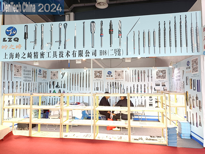 DenTech China 2024 800 600 天擎2.jpg