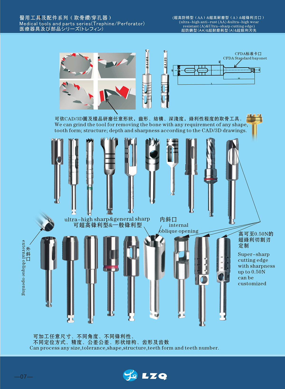 上海岭之崎精密工具技术有限公司