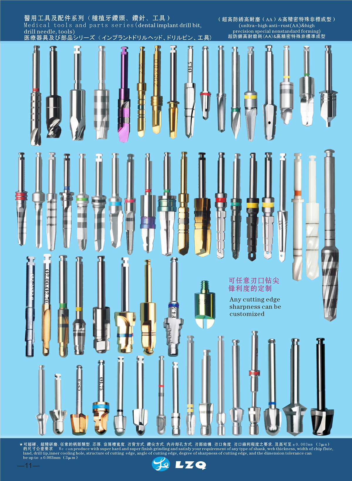 口腔展小册子1 (12).jpg