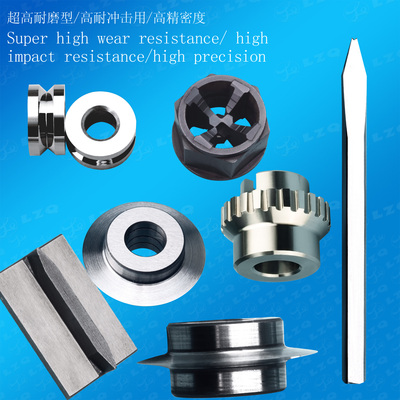 精密配件,导轮,制钉模,钉刀,钉模,ISOK15U