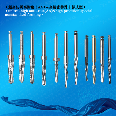 侧切钻，骨科钻头