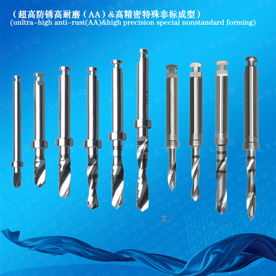导向中心钻