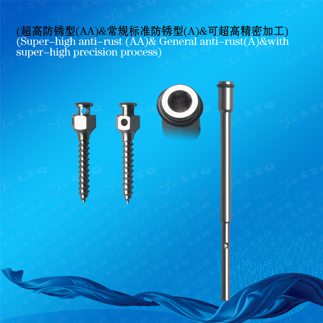 支抗钉,助攻支抗钉 - 上海岭之崎精密工具技术有限公司