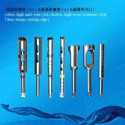 环形取骨钻