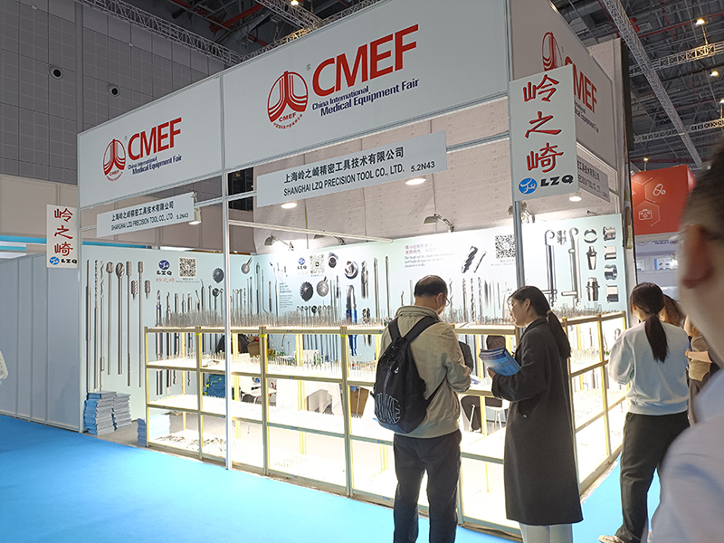 CMEF 2024 LZQ 800 600 1.jpg