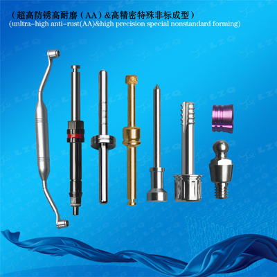 牙科种植体 导板 微起子 平行杆 鼻窦提升锉 固位钉 丝锥起子 基台 钻套