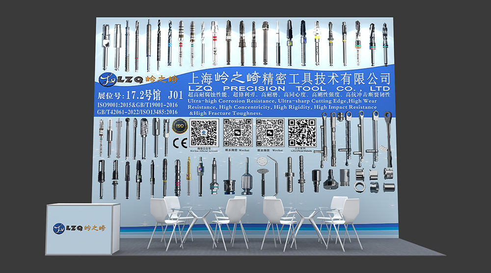 Dental South China 2026.jpg